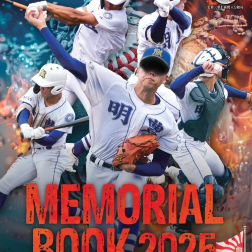 book2025